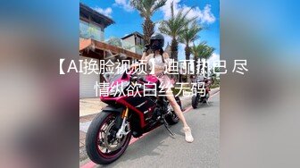 双马尾白虎妹妹