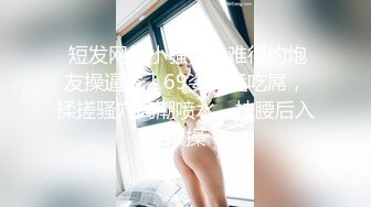 【全網首發】【稀缺】【一字馬女神