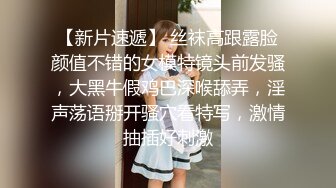 碰上粉裙高跟白内内的美女,不信你老二能扛住