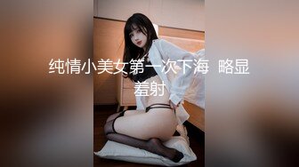 裸戏替身演员 沈樵 铁牛私房课 03 丝足诱惑