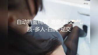 天然e奶娜娜访问到一半 被男伴从背後无预警无套插入-娜娜