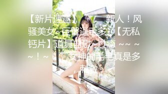 颜值美女乖乖的吃鸡，粤语对白