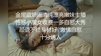 蜜桃传媒PMC057少妇房东色诱租客被操哭-乔安