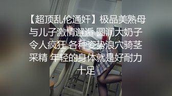 流出新台解密酒店情趣圆床偷拍 两对男女啪啪零零后嫩妹被光头佬大叔爆操