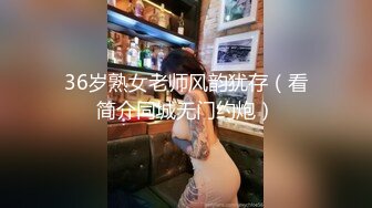 白虎馒头穴你值得拥有 美腿丝袜白虎美穴 高清720P版 (5)