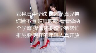 绿帽癖老公找单男艹爱妻✿模特身材极品娇妻『短裙无内』淫妻福利 ，主动张开黑丝M腿 满嘴淫语呻吟不断！上