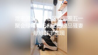 蜜汁白虎极品女神▌Yua▌黑丝刻晴の高潮盛宴