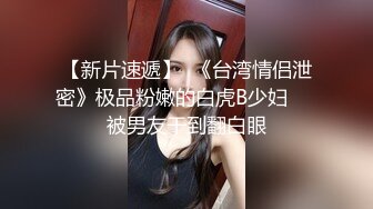 寂寞騷禦姐鏡頭前現場表演道具插穴自慰 脫光光艷舞翹臀挑逗猛烈抽插呻吟淫水泛濫 逼逼被操多得黑了 對白淫蕩