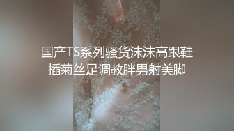 下集 知名网黄和好友私下拍摄无套操逼视频 喷射骚逼网黄满屁股精液