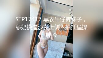 后入小网红，感受一下肉蛋冲击