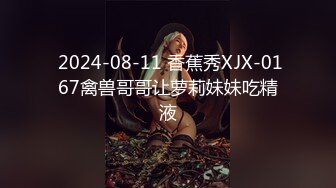 申精CC+女仆装，必须五星禁止内容开操-反差-少妇