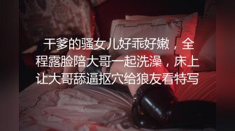 【MandyLovesYou】长腿女神跳蛋大黑牛自慰~爽到喷水~【27v】 (18)