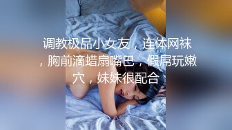 少妇杀手【小鱼❤️寻花记】真实约操极品丰臀御姐骚货无套内射 竟捡到宝了 操极品名器粉穴