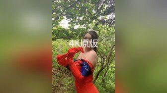 STP21824 麻豆传媒华语AV剧情新作-鬼父侵犯妙龄女儿 直击日本AV拍摄现场 女神陈美惠