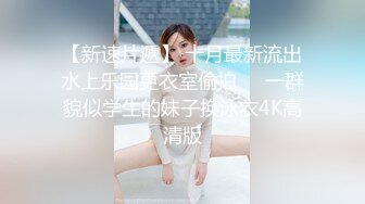 山东00后长腿妹在情趣酒店控制不住浪叫