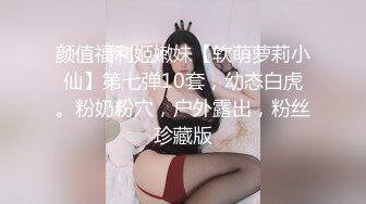 《极品CP魔手外购》坑神潜入某单位女厕实拍超多漂亮小姐姐方便，前后位逼脸同框，各种性感诱人毛毛逼 (7)