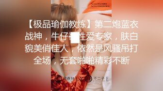  专门操极品网红女神的大神-猫先生 5月最新2部作品 罕见双飞水印