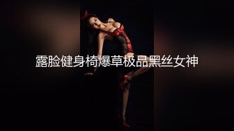 良家妹子换上情趣装高跟鞋开档白丝肛塞尾巴口交插嘴翘起屁股后入