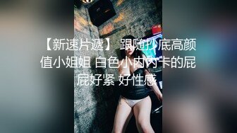 跟04年的小情侣玩互换，对方是第一次玩互换比较害羞，所以直接约在了酒店见面。点了外卖填饱肚子就互相带着对方女友去洗澡了