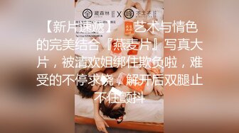 年前的最后1次和老板啪啪做爱，叫她穿着情趣内衣疯狂的操她