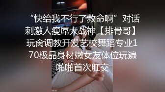 超值！四个女同百合直播互操（亲吻，按摩棒，假下体插入，一直叫爸爸）【9V】 (4)