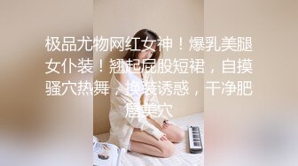 【蜜桃传媒】綁架強姦巨乳女優-孟若羽