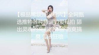 《最新震撼高价购得》神似内地女演员牛莉，新维拉舞团顶流白肤性感御姐Annie加密特，露逼夸张情趣劲曲艳舞挑逗，炸裂 (15)