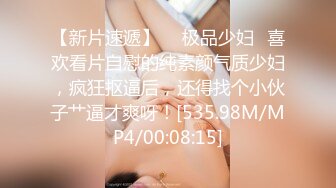 STP28478 【极品嫩妹眼镜骚货】苗条纤细嫩妹『草莓猫咪』最强性爱反差 情趣制服