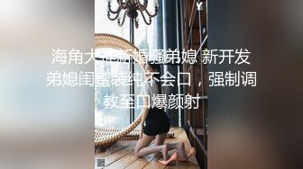 禁断家族天生淫家E奶痴女继妹雅捷G奶淫乱义母姜素娜