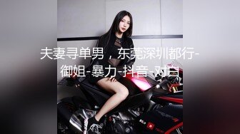 夏天洗澡不關窗的母女倆,翹立的乳頭和稀疏的陰毛真想沖進去玩個3P