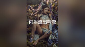 新人！贫乳现役女大生小梦的AV初体验！两位男优疯狂输出人生第一次连续高潮