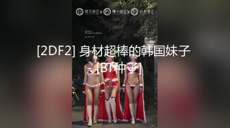 第一次用肛塞，小白兔被插得淫水直流