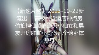 纯欲系少女Peachpie 火辣身材性感比基尼少女情色按摩 享受一丝不挂的贴在一起