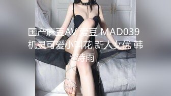 邻居家的新婚媳妇