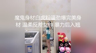 【Stripchat】反差邻家小妹范女主播「jennyjoice」跳蛋抚慰阴蒂全身抽搐淫水往下滴【自压水印】