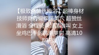 精致小美女秘书吞吐大屌进出逼穴看的受不了极品鲍鱼插入销魂