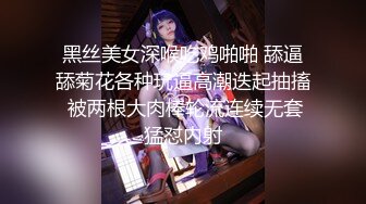 民宿真实偸拍姐夫小姨子开房偸情全过程，欲拒还迎由浅入深给插了