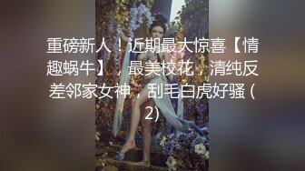 [2DF2] 壹屌探花约了个白衣苗条少妇摸奶舔弄调情，口交拉着手后入大力抽插猛操呻吟[BT种子]