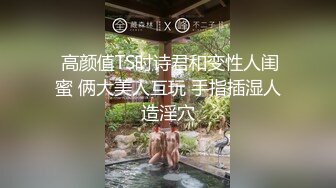 高价网约温婉气质漂亮小姐姐兄弟3P沙发近景AV视角