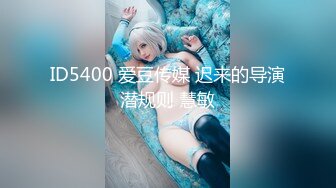 【极品露脸✿私拍】桃暖酱✿ 在去上学的路上 美少女洋溢青春淫情 户外露出美妙胴体 美景佳人樱花粉嫩穴更粉