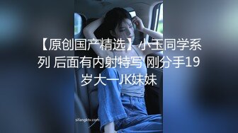 极品身材完美车模女神【狐狸小妖】首次大尺度私拍流出