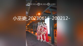 淫妻场面一度失控，多人群P。单男们干猛了后悔都来不及（完整版看简阶）