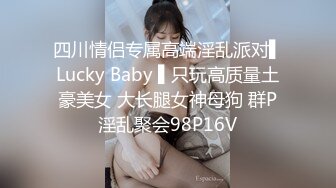 深圳 翘臀小少女