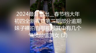 3/16最新 进一球脱一件串通女友被兄弟爆操浪叫呻吟不止VIP1196