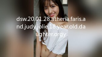 dsw.20.01.28.athena.faris.and.judy.jolie.18.year.old.daughter.orgy