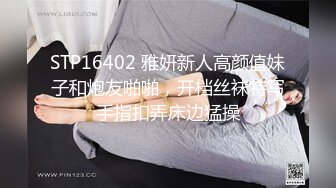 【大内密探008】，少男少女激情性爱体验