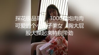 【热门吃瓜事件】极品女神的诱惑，令人血脉贲张的身材主播大秀