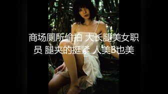 【新片速遞】 台湾情侣泄密❤️性欲旺盛的女上司3