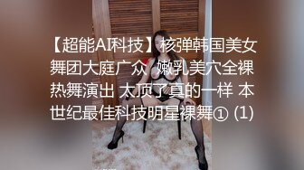   水量最大 全网喷水最厉害的女人小骚货被鸡巴狠狠地抽插后拔出来 水也喷出来