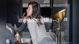 H級豪巨乳 寄宿家中的前同事－茹茹 一早醒來就衣衫不整！豪乳在眼[90P+1V/550M]